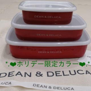 ディーンアンドデルーカ(DEAN & DELUCA)の【新品】DEAN AND DELUCA ホーローコンテナ 3サイズセット(容器)