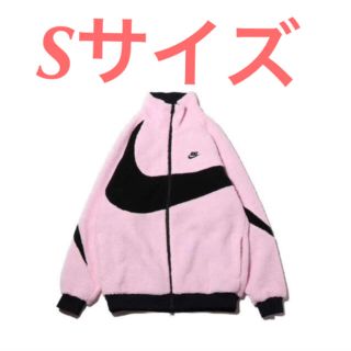 ナイキ(NIKE)のnike ナイキ　ボアジャケット　S フリース　ピンク(ブルゾン)