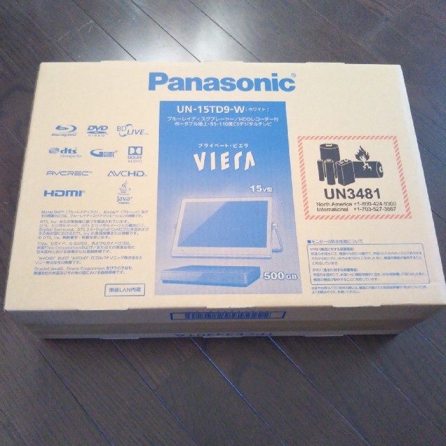 Panasonic - 土日祝価格♪パナソニック　ポータブル　UN-15TD9-Wホワイト☆