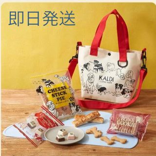 カルディ(KALDI)の即日発送 カルディ 限定 いぬの日 おさんぽバッグ(トートバッグ)