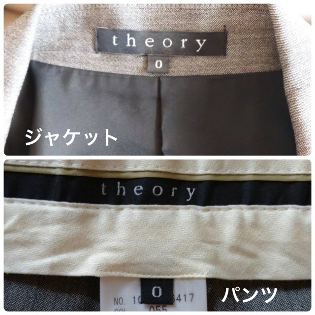 theory(セオリー)のtheory🏷️スーツ・セットアップ🏷️ レディースのレディース その他(セット/コーデ)の商品写真