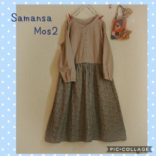 サマンサモスモス(SM2)のSamansa Mos2＊花柄無地ドッキングワンピース(ロングワンピース/マキシワンピース)