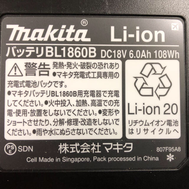 Makita(マキタ)の☆マキタ バッテリー4個　18v 6Ah  急速充電対応  新品☆ スマホ/家電/カメラのスマートフォン/携帯電話(バッテリー/充電器)の商品写真