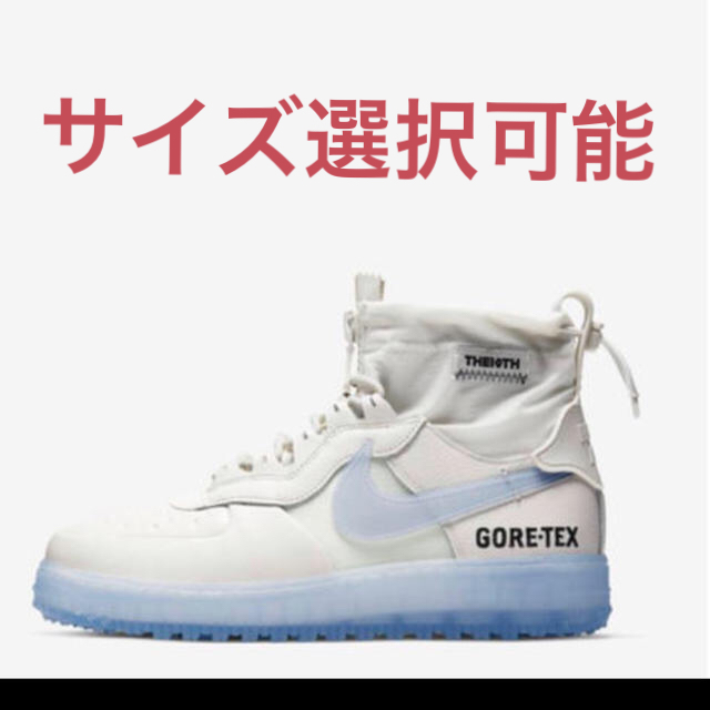 force1  gore-tex 白