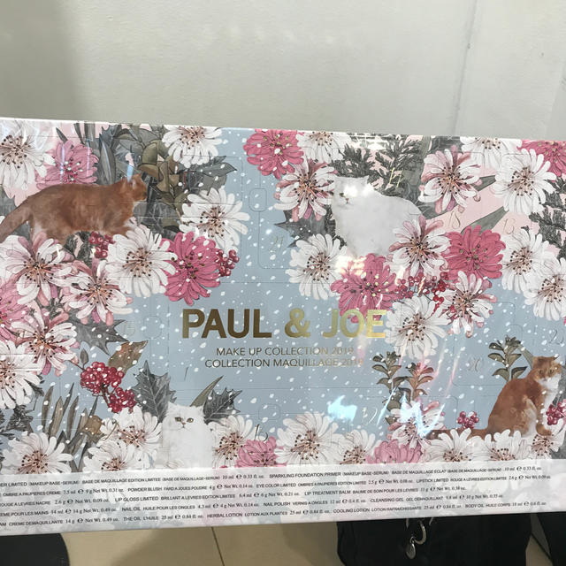 PAUL & JOE(ポールアンドジョー)のポール&ジョー クリスマスコフレ 2019  コスメ/美容のキット/セット(コフレ/メイクアップセット)の商品写真
