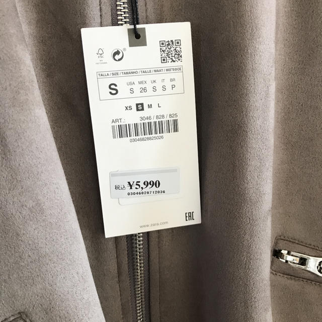 ZARA(ザラ)のZARA☆アウター　新品未使用タグ付き　ザラ レディースのジャケット/アウター(ブルゾン)の商品写真