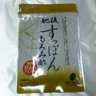 すっぽんもろみ酢 未開封品(ダイエット食品)