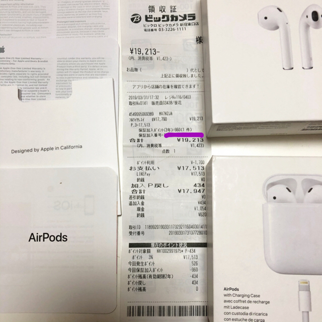 Apple(アップル)のairpods2 第二世代 長期保証つき スマホ/家電/カメラのオーディオ機器(ヘッドフォン/イヤフォン)の商品写真