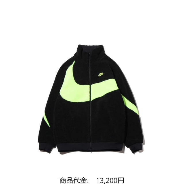 ナイキ　ボアジャケット　nike