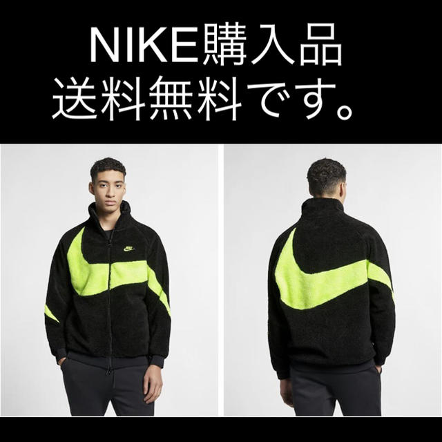 ブラックボルトサイズNIKE BIG SWOOSH BOA JACKET  ナイキ ボアジャケット