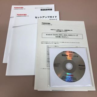 トウシバ(東芝)のTOSHIBA Dynabook B653 B553 B453リカバリDVD(ノートPC)