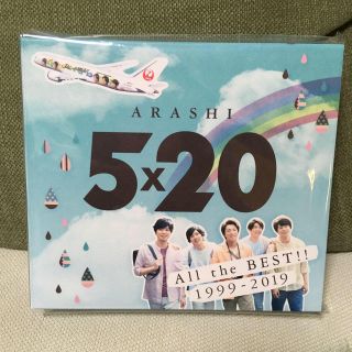 アラシ(嵐)の嵐 JAL国内線限定 アルバム 5×20(ポップス/ロック(邦楽))