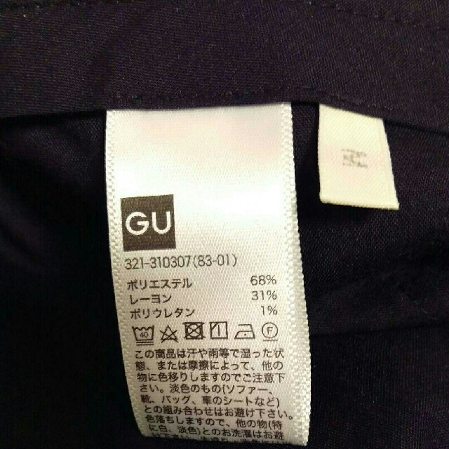 GU(ジーユー)のGU テーパードチェックパンツ メンズのパンツ(スラックス)の商品写真