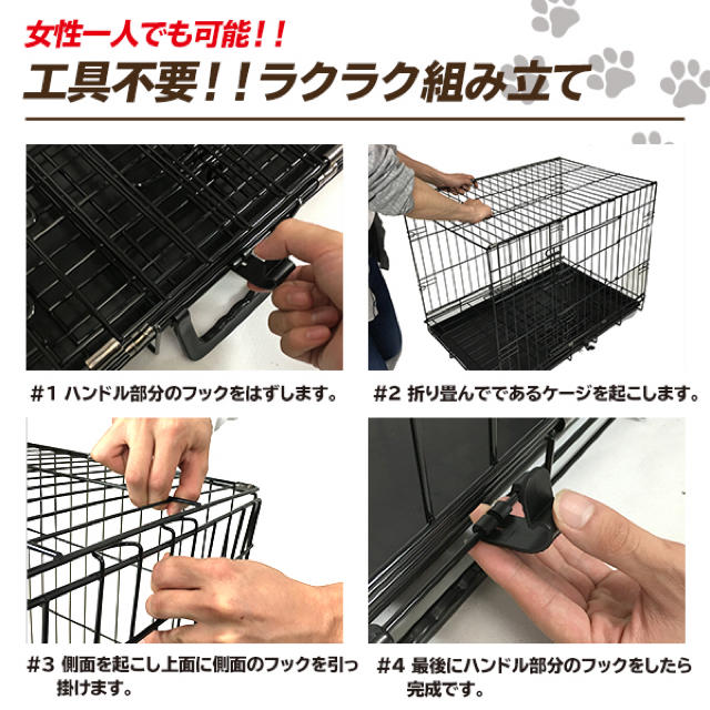 ペットケージ L 折りたたみ 小 中型犬用 ペットゲージ 犬小屋 8003の ...