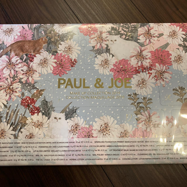 PAUL & JOE(ポールアンドジョー)のPaul & JOE クリスマスコフレ ポール&ジョー ポールアンドジョー コスメ/美容のキット/セット(コフレ/メイクアップセット)の商品写真