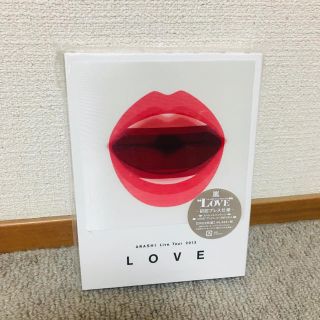 アラシ(嵐)のARASHI Live Tour 2013 LOVE  初回プレス仕様(ミュージック)