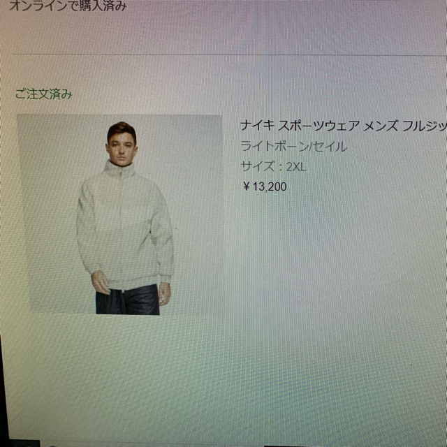 NIKE(ナイキ)のナイキ  ボアジャケット ライトボーン 2XL メンズのジャケット/アウター(ブルゾン)の商品写真