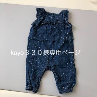 ベビーギャップ(babyGAP)のGAP  Baby オールインワン(ロンパース)