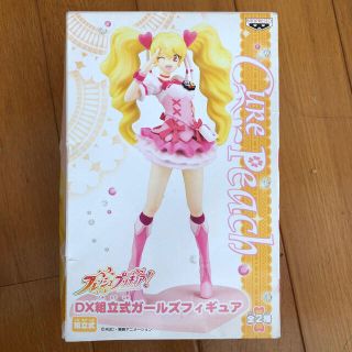 バンプレスト(BANPRESTO)のえんちゃん様(アニメ/ゲーム)