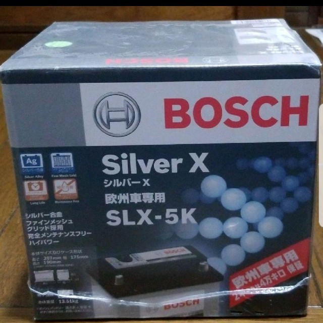 BOSCH ボッシュ欧州車専用バッテリー『SLX-5K』
