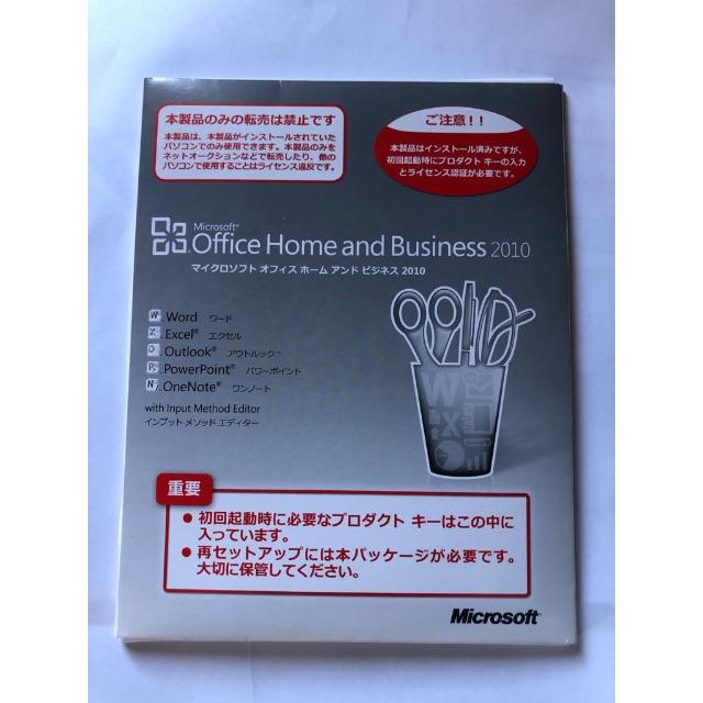 Microsoft Office Home and Business 2010