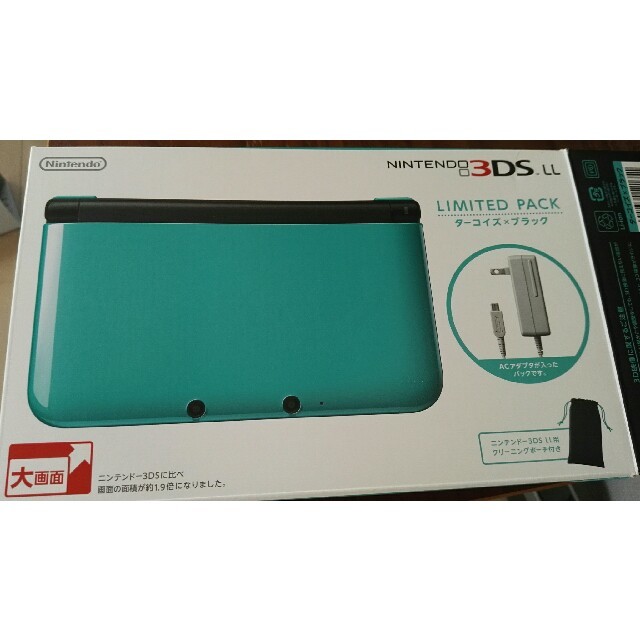 美品】ニンテンドー3DS LL リミテッドパック ターコイズ×ブラック 美品】ニンテンドー3DS LL リミテッドパック ターコイズ×ブラック