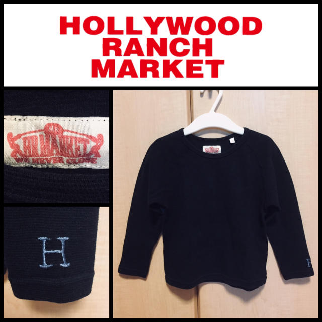 HOLLYWOOD RANCH MARKET(ハリウッドランチマーケット)の【mao様専用】ハリウッドランチマーケット kids ロンT ブラック キッズ/ベビー/マタニティのキッズ服男の子用(90cm~)(Tシャツ/カットソー)の商品写真