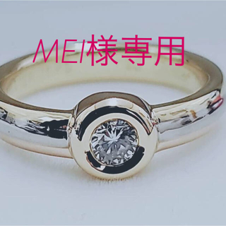 カルティエ(Cartier)のカルティエ♡モノストーン♡ダイヤリング(リング(指輪))