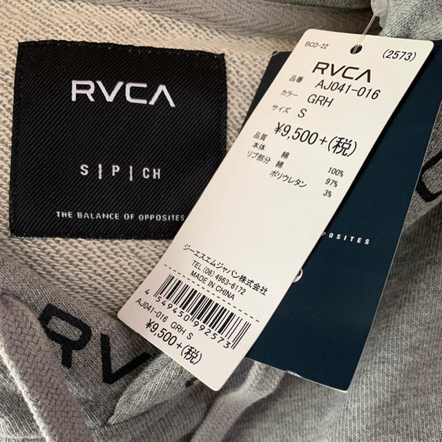 RVCA(ルーカ)のRVCA グレー パーカー メンズのトップス(パーカー)の商品写真