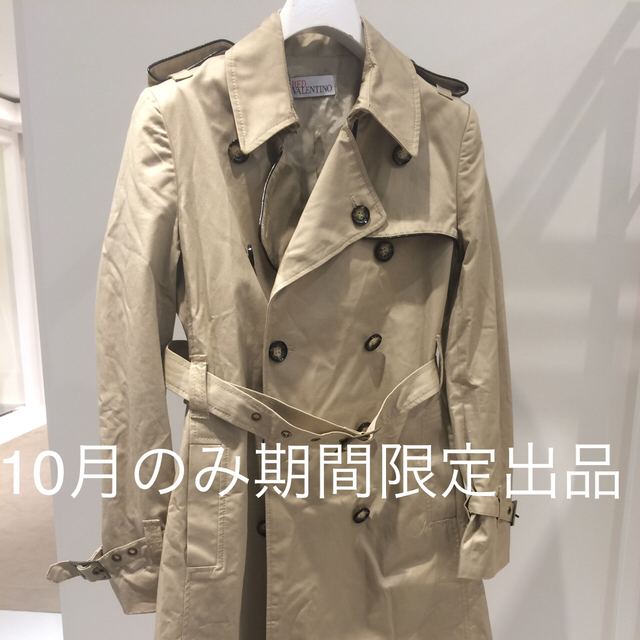 RED VALENTINO(レッドヴァレンティノ)の専用 レディースのジャケット/アウター(トレンチコート)の商品写真