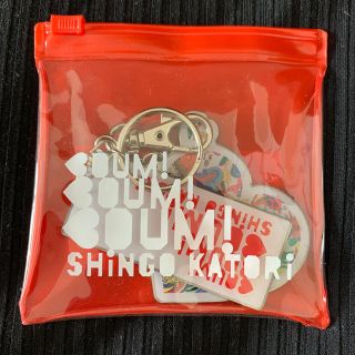 キーホルダー　boum 香取慎吾(アイドルグッズ)