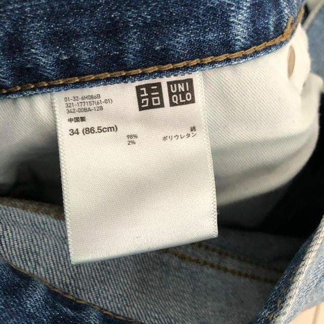 UNIQLO(ユニクロ)のデニム　ダメージジーンズ　メンズ メンズのパンツ(デニム/ジーンズ)の商品写真