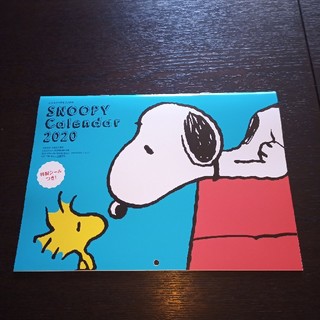 スヌーピー(SNOOPY)のレタスクラブ　11月号　付録　スヌーピー　カレンダー(カレンダー/スケジュール)