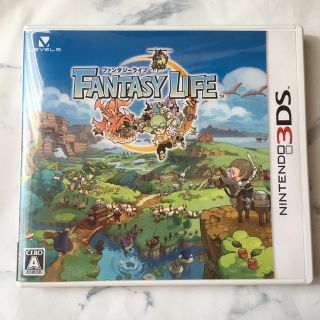 ファンタジーライフ(携帯用ゲームソフト)