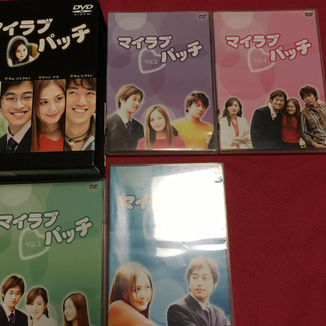 韓国ドラマ マイラブパッチ DVDBOX 全話