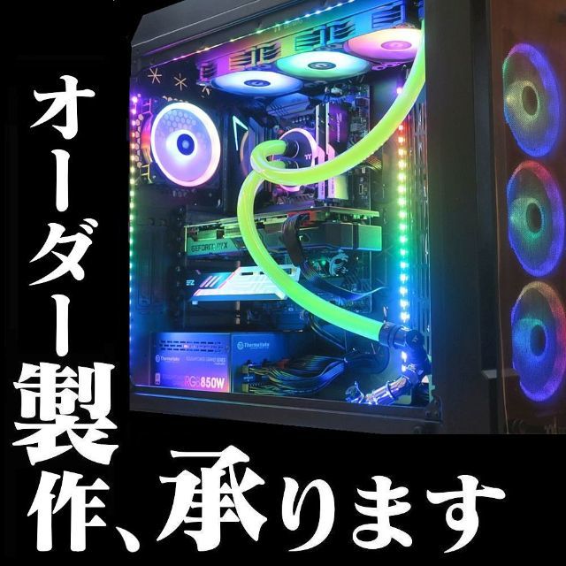 高性能 ゲーミングPC RTX3060 i5 13600k 新品 黒 光る RG