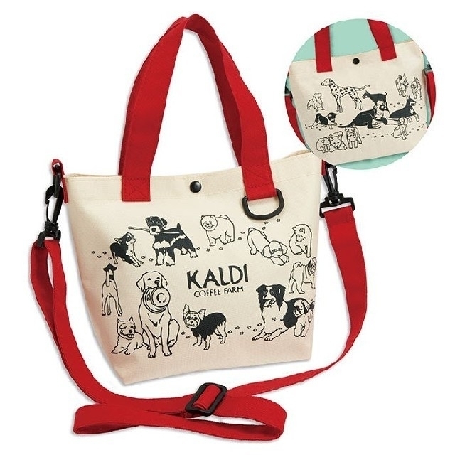 KALDI(カルディ)のカルディ　お散歩バッグ　 その他のペット用品(犬)の商品写真