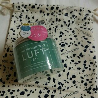 ルフト(LUFT)のMy Little Box＊＊10月【LUFTヘアーデザインワックスM＆巾着】(ヘアワックス/ヘアクリーム)