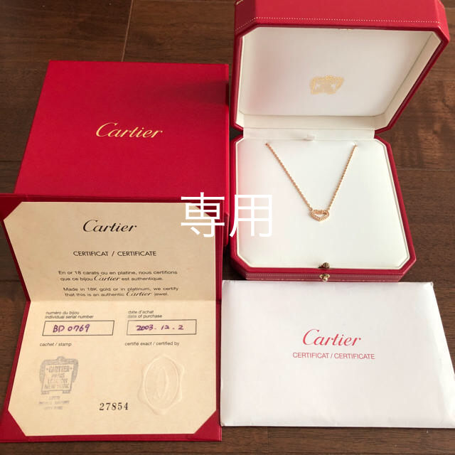 Cartier - 美品　カルティエ　Cハートダイヤネックレス