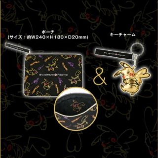 シュウウエムラ(shu uemura)のシュウウエムラ ピカシュウ ノベルティーポーチ(その他)