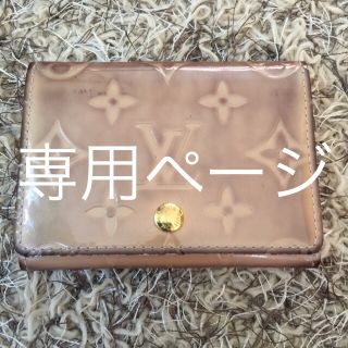 ルイヴィトン(LOUIS VUITTON)のエナメル 名刺入れ カードケース(名刺入れ/定期入れ)