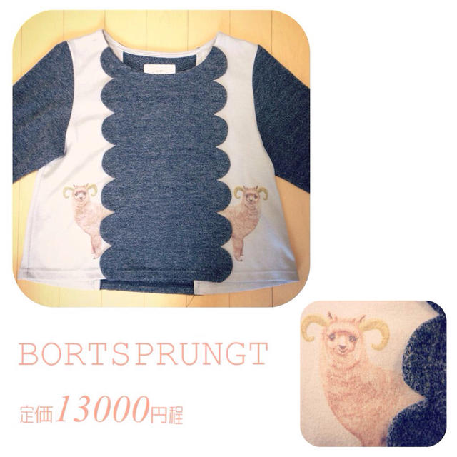 bortsprungt(ボシュプルメット)の定価13000円程ライチ羊座ロンT レディースのトップス(Tシャツ(長袖/七分))の商品写真