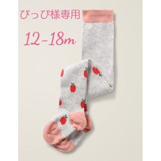 ボーデン(Boden)の新作 Baby Boden りんご柄タイツ 12-18m(靴下/タイツ)