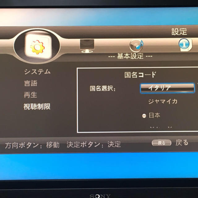 Blu-rayプレイヤー スマホ/家電/カメラのテレビ/映像機器(ブルーレイプレイヤー)の商品写真