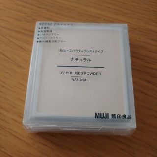 ムジルシリョウヒン(MUJI (無印良品))の無印良品 ファンデーション(ファンデーション)