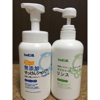 シャボンダマセッケン(シャボン玉石けん)のシャボン玉せっけん シャンプー リンス ブロンズ様専用(シャンプー)