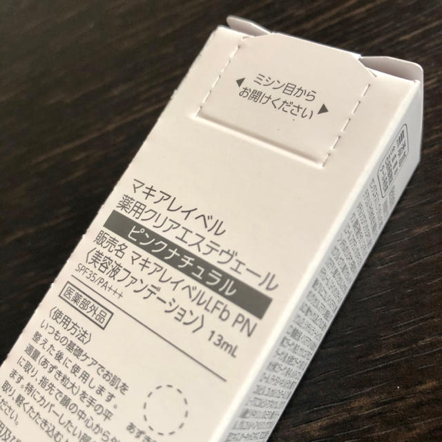 Macchia Label(マキアレイベル)の新品未開封 マキアレイベル 薬用クリアエステヴェール ピンクナチュラル 13ml コスメ/美容のベースメイク/化粧品(ファンデーション)の商品写真