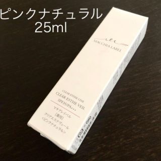 マキアレイベル(Macchia Label)の新品未開封 マキアレイベル クリアエステヴェール ピンクナチュラル 25ml(ファンデーション)