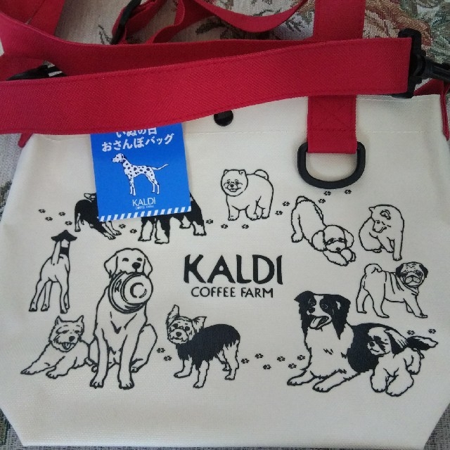 KALDI(カルディ)の犬の日 お散歩バッグ カルディ その他のペット用品(犬)の商品写真