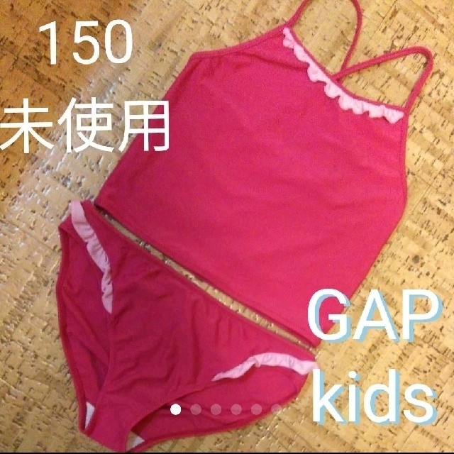 GAP Kids(ギャップキッズ)の女の子水着 GAP 150ピンク キッズ/ベビー/マタニティのキッズ服女の子用(90cm~)(水着)の商品写真